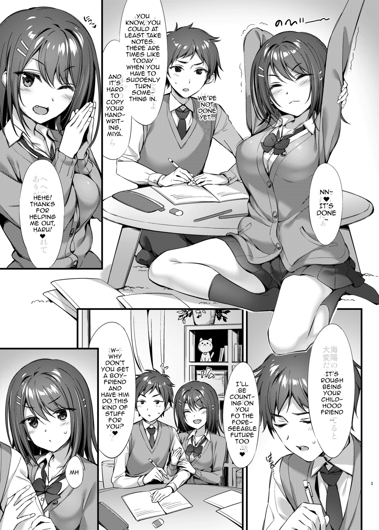 Hentai Manga Comic-I'm Not -Read-2